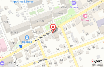 Клиника Идеал на Кисловодской улице на карте