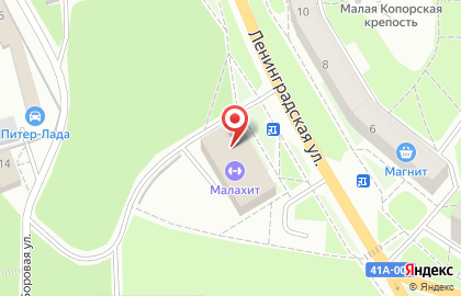 Малахит на улице Ленинградской на карте