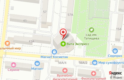 Языковой центр Полиглотики на улице Татищева на карте