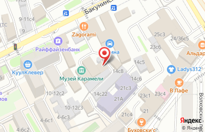 Туристическое агентство ANEX Tour на Бакунинской улице на карте