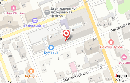 Салон красоты Роскошь в Почтовом переулке на карте