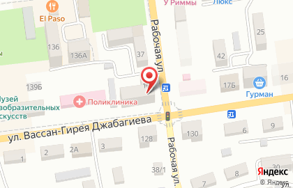 Салон связи Билайн на улице Джабагиева на карте