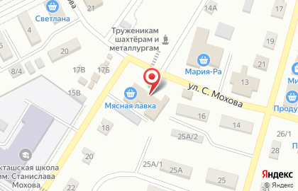 Магазин хозтоваров в Горно-Алтайске на карте