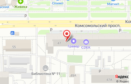Магазин мясных полуфабрикатов Ариант на Комсомольском проспекте, 47 на карте