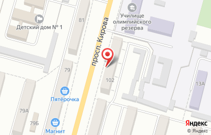 Нотариальная контора Серов Р.В. на проспекте Кирова на карте