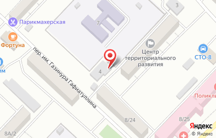 Продуктовый магазин Милана в Набережных Челнах на карте