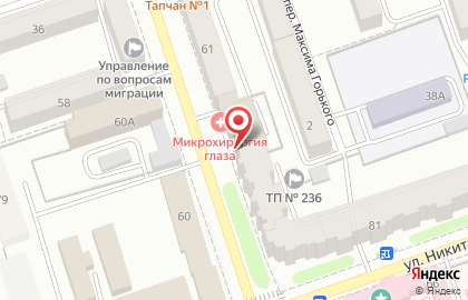 Медицинский центр на Горького 63 на карте
