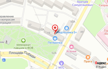 Аптека Лада в Ростове-на-Дону на карте