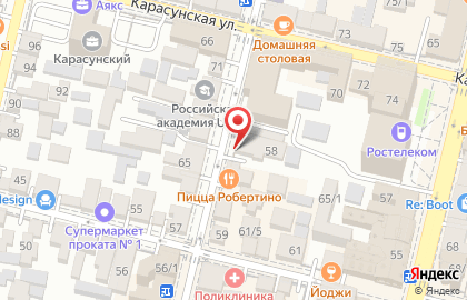 Фотосалон Вспышка на Рашпилевской улице на карте
