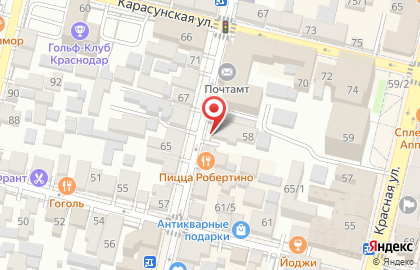 Туристическое агентство Розовый слон на Рашпилевской на карте
