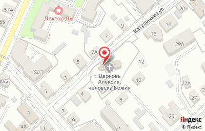 Храм Святого Преподобного Алексея Человека Божия на карте