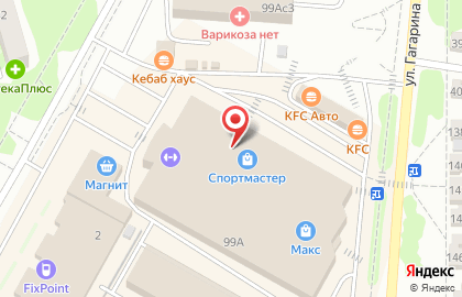Магазин спортивных товаров Спортмастер на улице Гагарина на карте