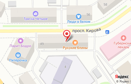 Кафе Русские Блины на проспекте Кирова на карте