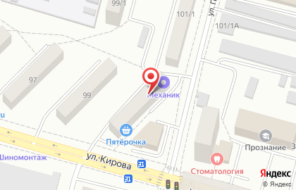 Полушка на улице Кирова на карте