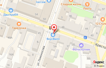 Торговый центр Валентина на Крестовой улице на карте