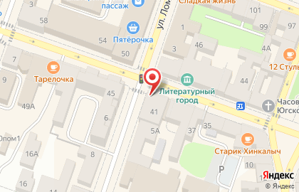 Магазин косметики Помадка на Крестовой улице на карте