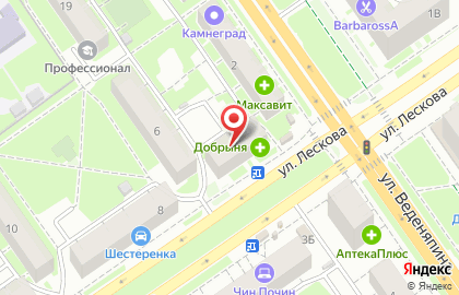 Сеть аптек, ООО Добрыня на улице Лескова на карте