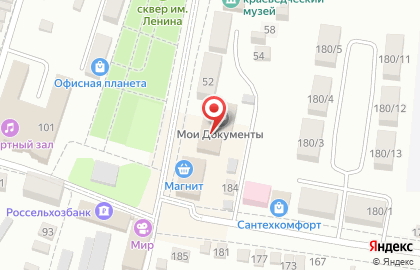 Многофункциональный центр в Новоалександровске на карте