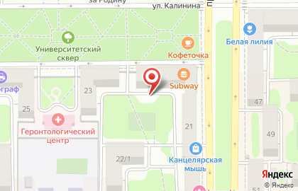 Subway (ул. Калинина, 21) на карте