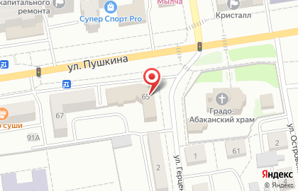 Интернет-магазин Onesex-shop.ru на улице Пушкина на карте