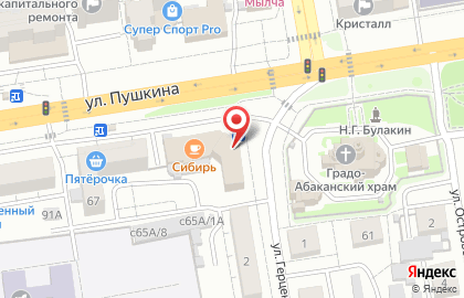 Киоск по продаже сувениров и цветов на карте