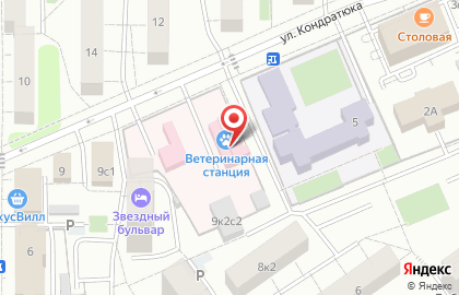 Ветзвероцентр на ВДНХ на карте