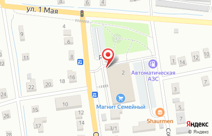 Банкомат СберБанк в Челябинске на карте