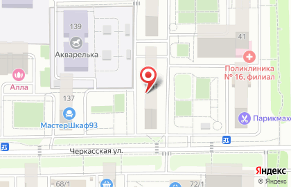 Юридическая фирма Гарант в Прикубанском округе на карте