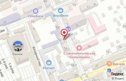 Служба экспресс-доставки Mail Boxes Etc на Интернациональной улице на карте