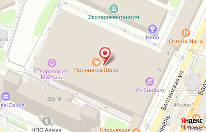 Ателье Эталон на Ленинградском проспекте, 80 к 17 на карте