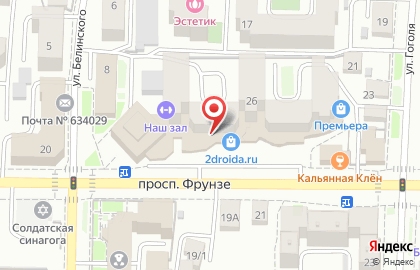 Автоцентр Пионер на проспекте Фрунзе на карте