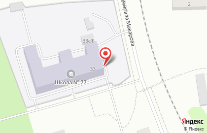 Средняя школа №77 на улице Адмирала Макарова на карте