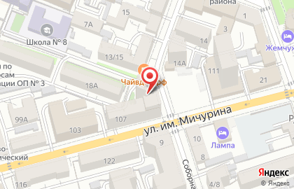 Билетная касса Авиатранс в Волжском районе на карте