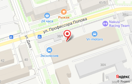 АвтоПАРТНЕР на улице Профессора Попова на карте