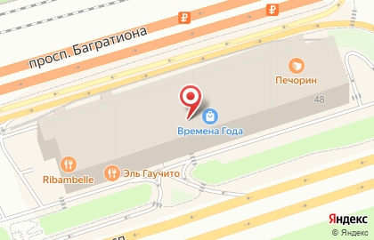 Гастрономический бар Organika Siberian Luxury Bar на карте