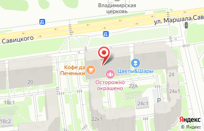Магазин канцтоваров Умный кролик на карте