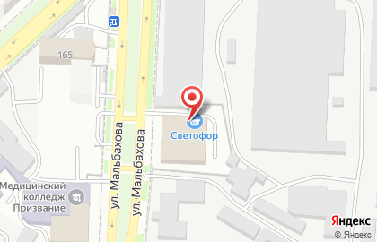 Магазин низких цен Светофор в Нальчике на карте