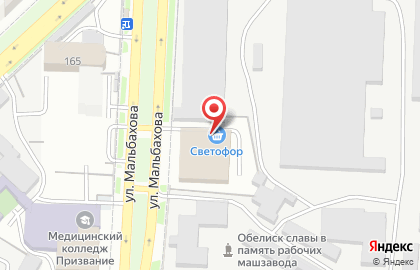 Торговый дом Машзавод на карте