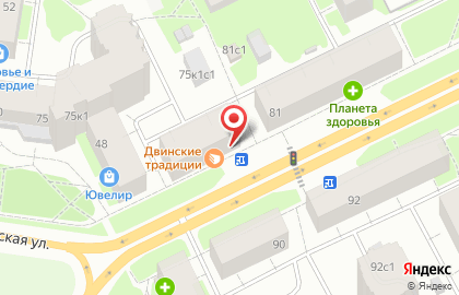 Аптека Здравсити в Архангельске на карте