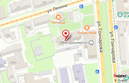 Полиграфическая компания Арт-Бюро на улице Гончарова на карте