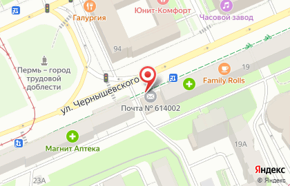 Почта России в Перми на карте