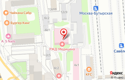 Центральная стоматологическая поликлиника РЖД на Бутырской улице на карте
