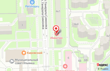 Медицинская компания Инвитро на улице Генерала Симоняка на карте