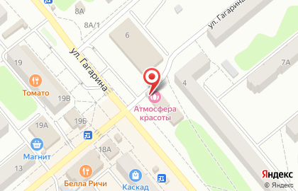 Салон Атмосфера красоты на улице Гагарина на карте