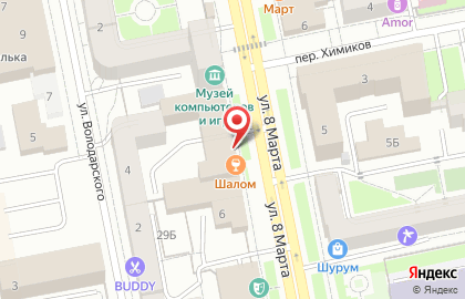 Бар Шалом Шанхай на карте