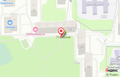 МедФармИнвест на улице Нахимова на карте
