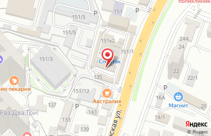 Аптека в Сочи на карте
