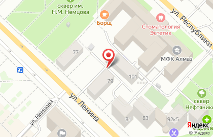 Аптека отличных цен на улице Ленина на карте