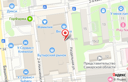 Магазин замороженных полуфабрикатов Элика на 1-й Квесисской улице на карте