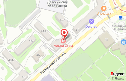 Стоматология Альфа Стом на карте